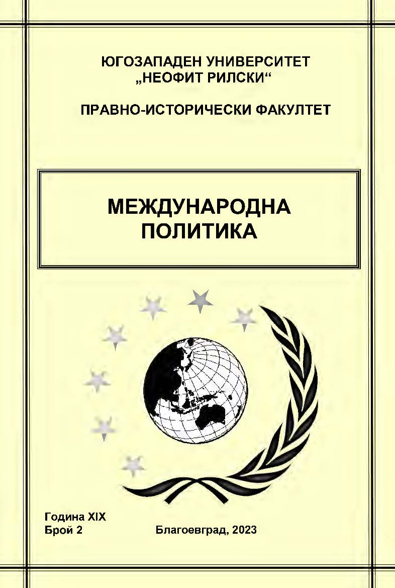 Korica 2023 2 1