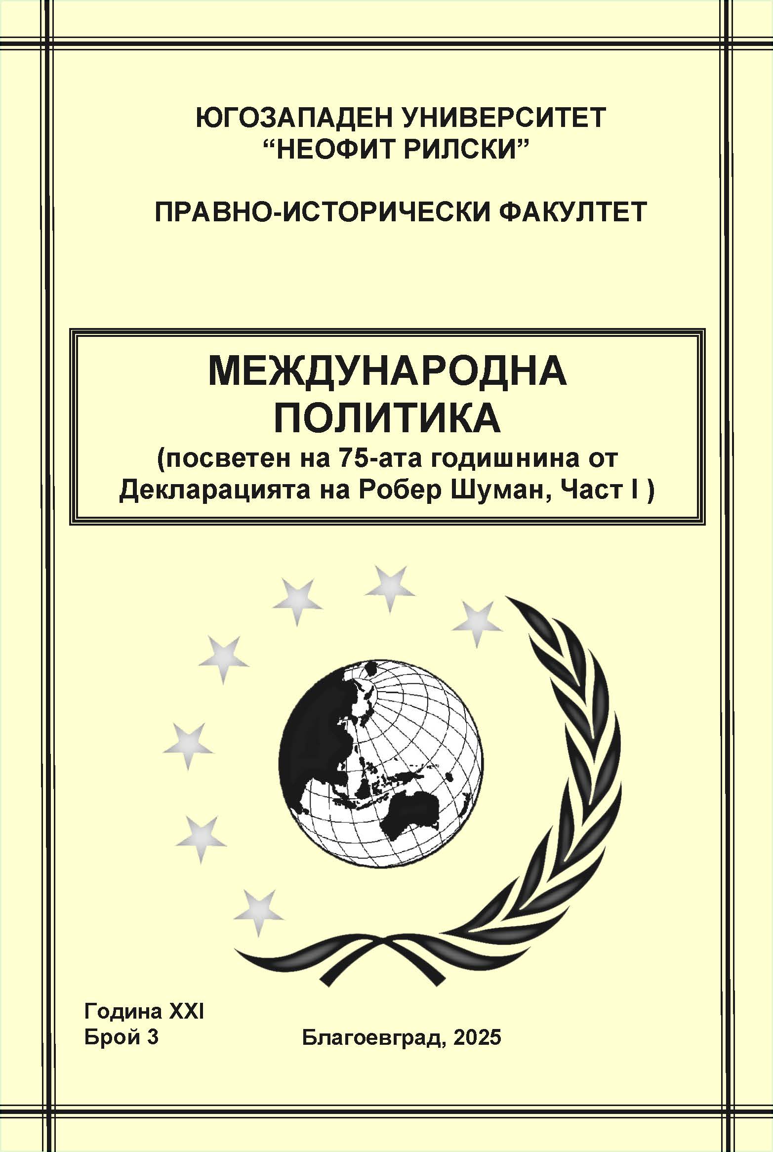 Korica 2023 2 1